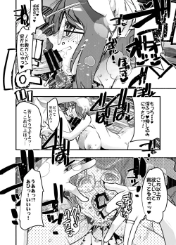 Page 18 of Weekly SeFri Oba-san