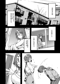 Page 6 of Weekly SeFri Oba-san