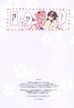 Page 12 of candy pink love