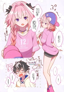 Page 4 of candy pink love