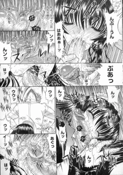 Page 110 of Nikutaikankei