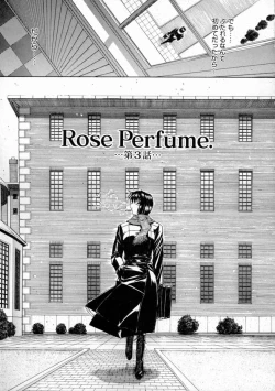 Page 152 of Nikutaikankei