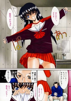 Page 15 of Nikutaikankei