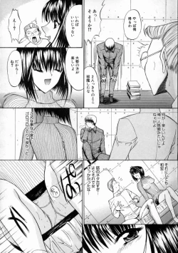 Page 29 of Nikutaikankei