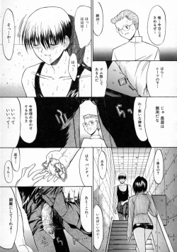 Page 42 of Nikutaikankei