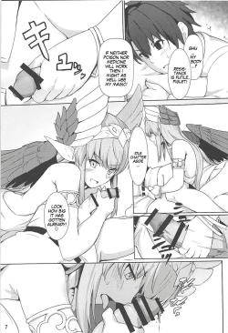 Page 8 of Circe Daishouri Ken - Dare ga Haiboku Ken da