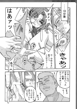 Page 139 of Works Zero