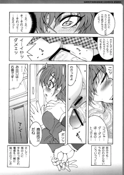 Page 161 of Works Zero