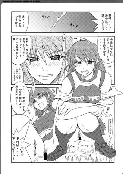 Page 80 of Works Zero