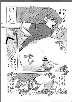 Page 84 of Works Zero