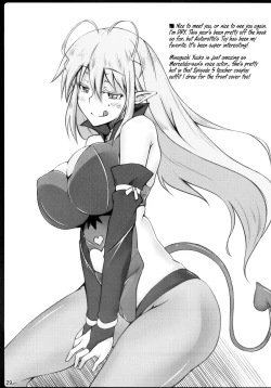 Page 28 of Copy Shi Matome Bon | Copy Book Collection