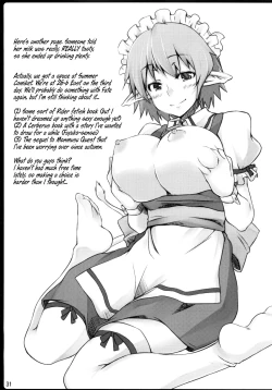 Page 30 of Copy Shi Matome Bon | Copy Book Collection