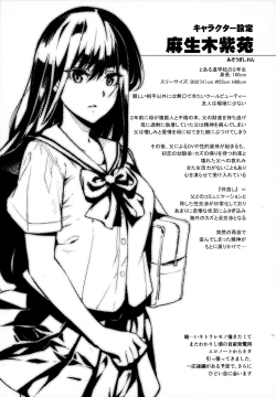 Page 38 of Otonari no Nie - Saikai Shita Osananajimi no Ie de Okita Koto.