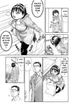 Page 138 of Yume ni Mita Mama - It is Same as my Dream