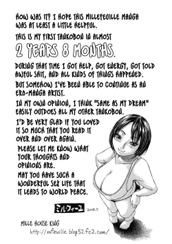 Page 224 of Yume ni Mita Mama - It is Same as my Dream