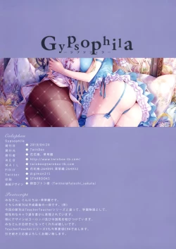 Page 20 of Gypsophila