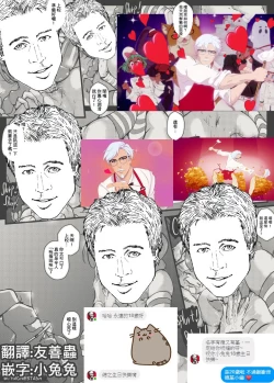 Page 2 of 【tyronestash】Wendy's x Col.Sanders【基德漢化組】