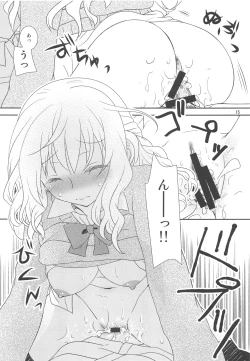 Page 14 of Osananajimi ni Osowareru