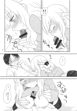 Page 7 of Osananajimi ni Osowareru