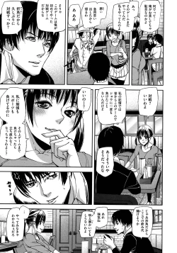 Page 11 of Emotion Island