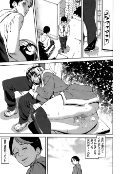 Page 135 of Emotion Island