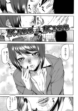 Page 137 of Emotion Island