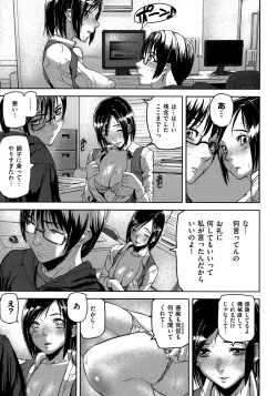 Page 37 of Emotion Island