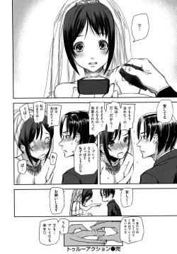 Page 76 of Emotion Island