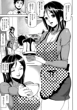 Page 97 of Emotion Island