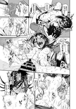 Page 129 of COMIC BAVEL 2020-01