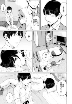 Page 157 of COMIC BAVEL 2020-01