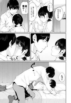 Page 159 of COMIC BAVEL 2020-01