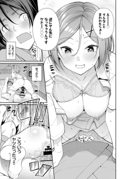 Page 35 of COMIC BAVEL 2020-01