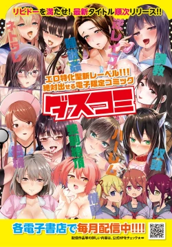 Page 434 of COMIC BAVEL 2020-01