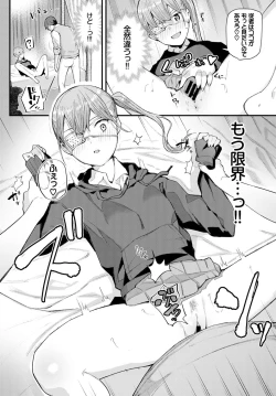 Page 50 of COMIC BAVEL 2020-01