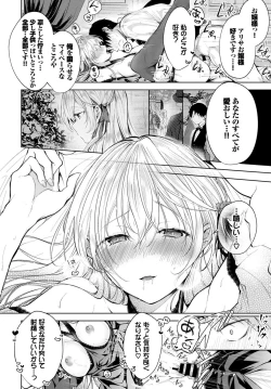 Page 74 of COMIC BAVEL 2020-01