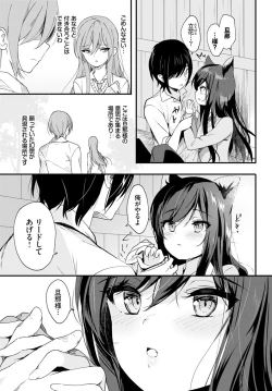 Page 99 of COMIC BAVEL 2020-01