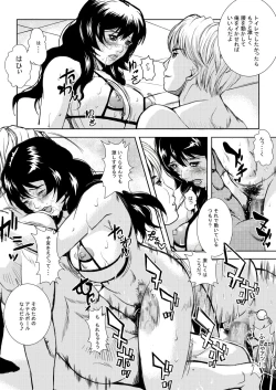 Page 20 of Hitozuma no Himitsu - Ayako Soushuuhen