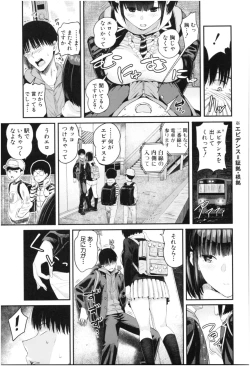Page 128 of Kanojo to Boku no Kouhai no Hanashi.