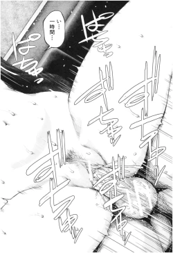 Page 157 of Kanojo to Boku no Kouhai no Hanashi.