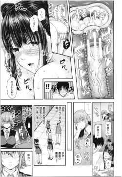 Page 186 of Kanojo to Boku no Kouhai no Hanashi.