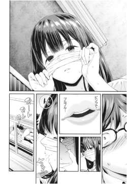 Page 69 of Kanojo to Boku no Kouhai no Hanashi.