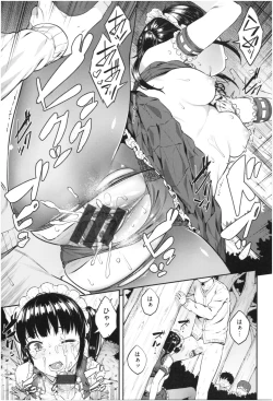 Page 22 of ijimerarekko