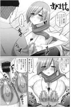 Page 184 of MUCHI CHICHI