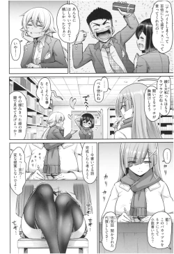 Page 33 of MUCHI CHICHI