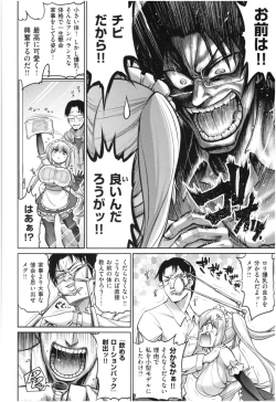 Page 51 of MUCHI CHICHI