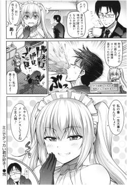 Page 63 of MUCHI CHICHI