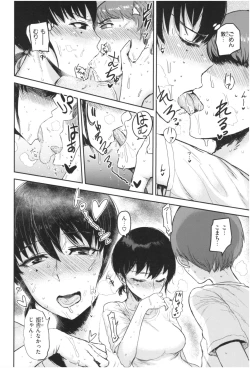 Page 107 of SEISYUN AGAIN