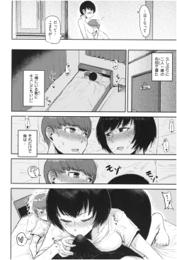 Page 115 of SEISYUN AGAIN