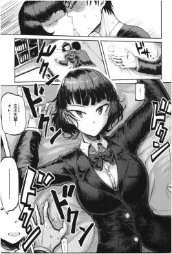 Page 46 of SEISYUN AGAIN